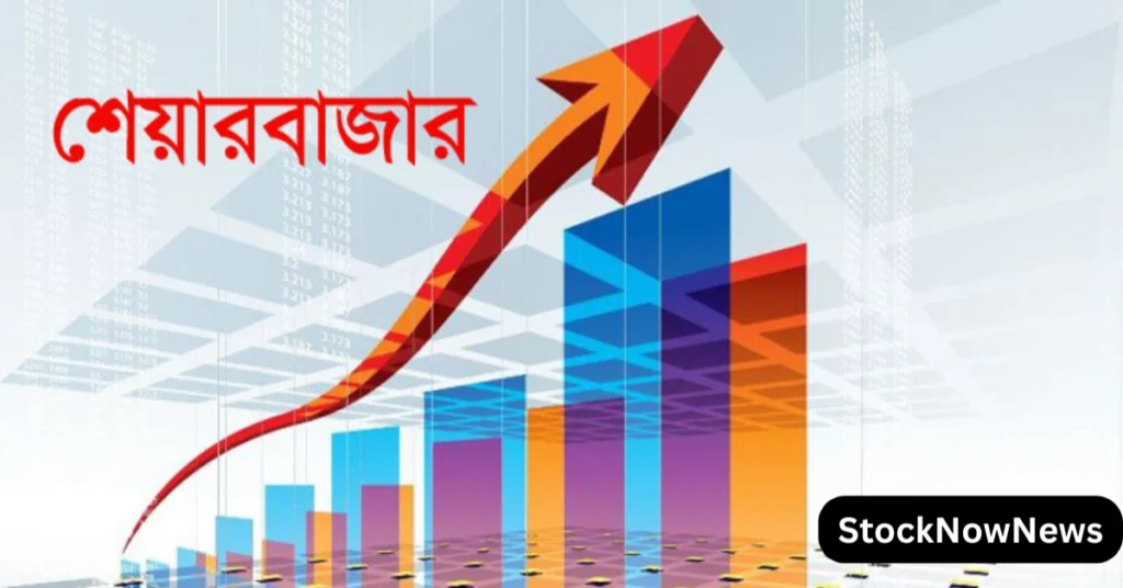 _শেয়ার বাজার নিউজ_ BSEC-এর সচেতনতামূলক বার্তা_