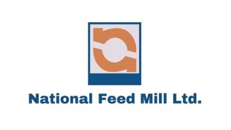 ন্যাশনাল ফিড মিলের আর্থিক অবস্থার অবনতি