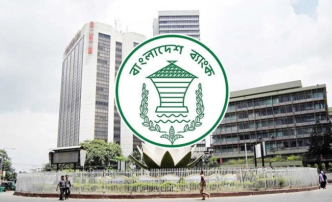 এমএলএম ব্যবসার ফাঁদে পা না দিতে সতর্ক করলো বাংলাদেশ ব্যাংক!