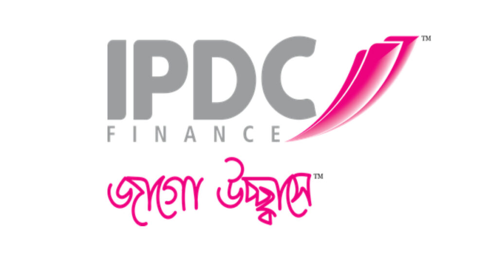 আইপিডিসি নগদ লভ্যাংশ!