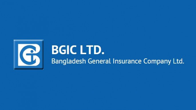বিজিআইসি: শেয়ারের মূল্যসীমা উন্মুক্ত ও লভ্যাংশ ঘোষণা