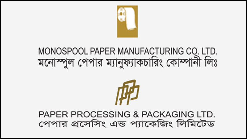 মনোস্পুল কোম্পান