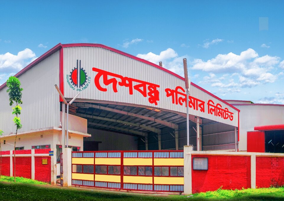 দেশবন্ধু পলিমার লিমিটেড এর তৃতীয় প্রান্তিক প্রকাশ!