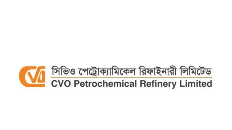 CVO পেট্রোকেমিক্যাল রিফাইনারি লিমিটেড এর তৃতীয় প্রান্তিক প্রকাশ!