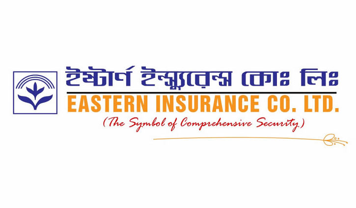 ইস্টার্ন ইন্স্যুরেন্সের স্পট মার্কেটে লেনদেন সম্পর্কি