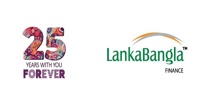 লংকাবাংলা ফাইন্যান্সে কোম্পানি সেক্রেটারি নিয়োগ