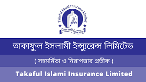 তাকাফুল ইসলামী ইন্স্যুরেন্স লিমিটেড এর প্রথম প্রান্তিক প্রকাশ!