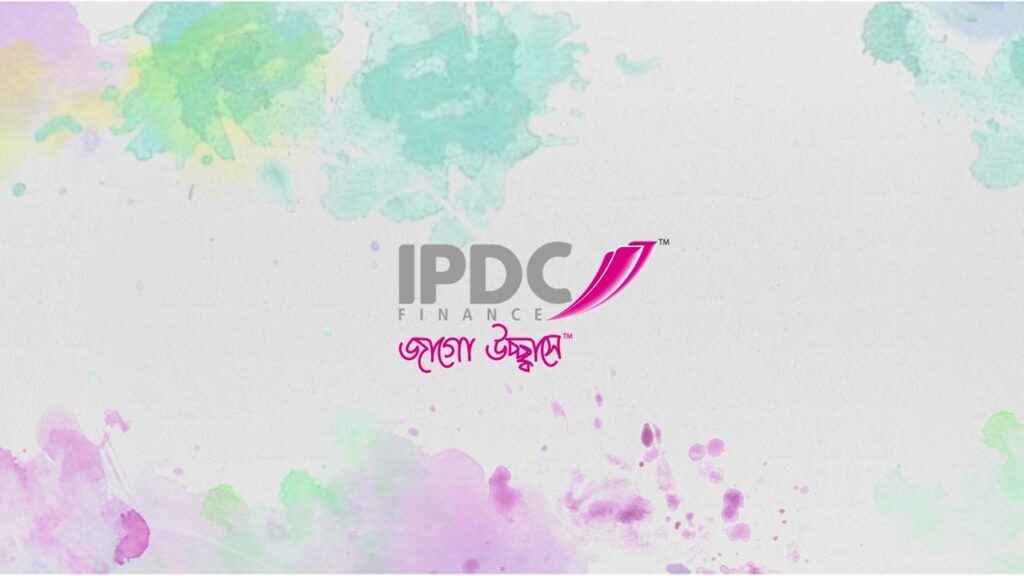 আইপিডিসির 