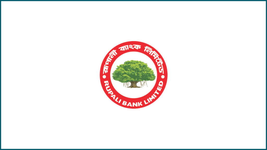 রূপালী ব্যাংকের বোর্ড মিটিং তারিখ পরিবর্তন!