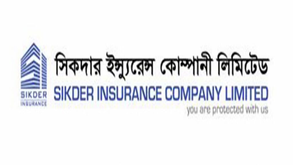 শিকদার ইন্স্যুরেন্স কোম্পানি লিমিটেড এর প্রথম প্রান্তিক প্রকাশ!