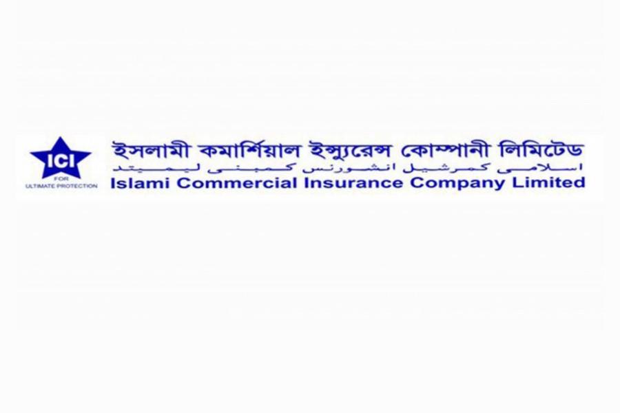ইসলামী কমার্শিয়াল ইন্স্যুরেন্স কোম্পানি লিমিটেড এর ক্রেডিট রেটিং প্রকাশিত