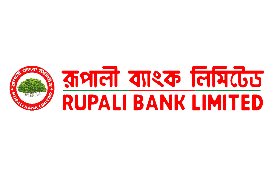 রূপালী ব্যাংক লিমিটেড এর লভ্যাংশ না দেয়ার ঘোষণা!