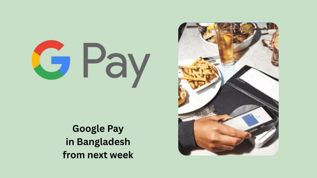 গুগল পে বাংলাদেশে