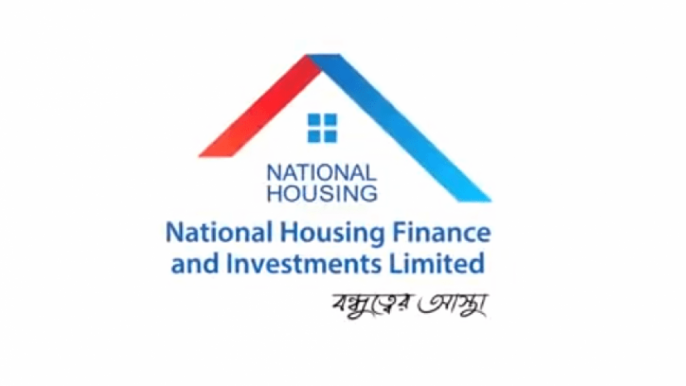 বোর্ড মিটিংয়ের নতুন তারিখ জানালো ন্যাশনাল হাউজিং ফাইন্যান্স অ্যান্ড ইনভেস্টমেন্ট লিমিটেড