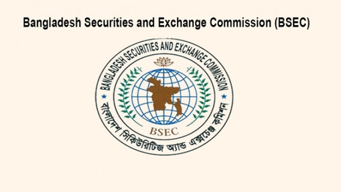 বিনিয়োগকারীর অব্যবহৃত অর্থের সুদে ব্রোকারদের অধিক হারে ভাগ