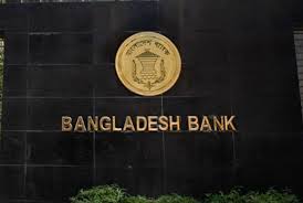 বিদেশে বাংলাদেশিদের ক্রেডিট কার্ড ব্যয় বেড়েছে ২৯.৫ শতাংশ, দেশে কমেছে প্রায় ২০%