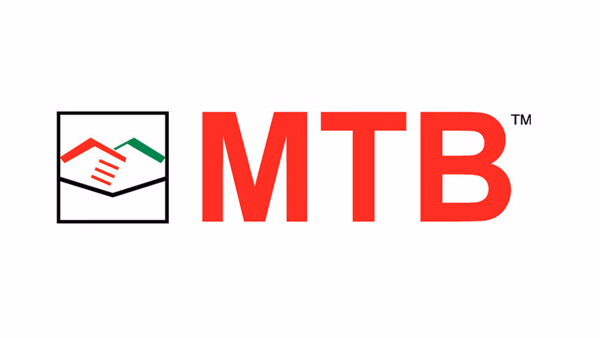 মিউচুয়াল ট্রাস্ট ব্যাংক লিমিটেড এর দ্বিতীয় প্রান্তিক প্রকাশ!