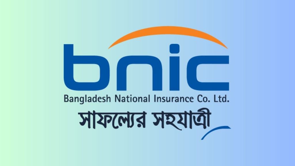 বাংলাদেশ ন্যাশনাল ইন্স্যুরেন্স কোম্পানি লিমিটেড এর দ্বিতীয় প্রান্তিক প্রকাশ!